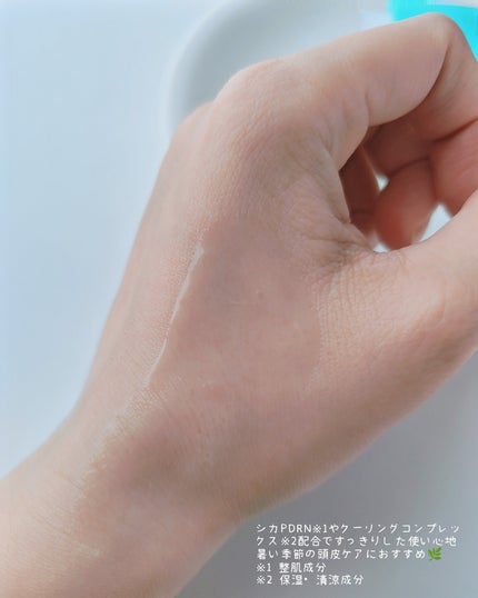 を使ったクチコミ(3枚目)