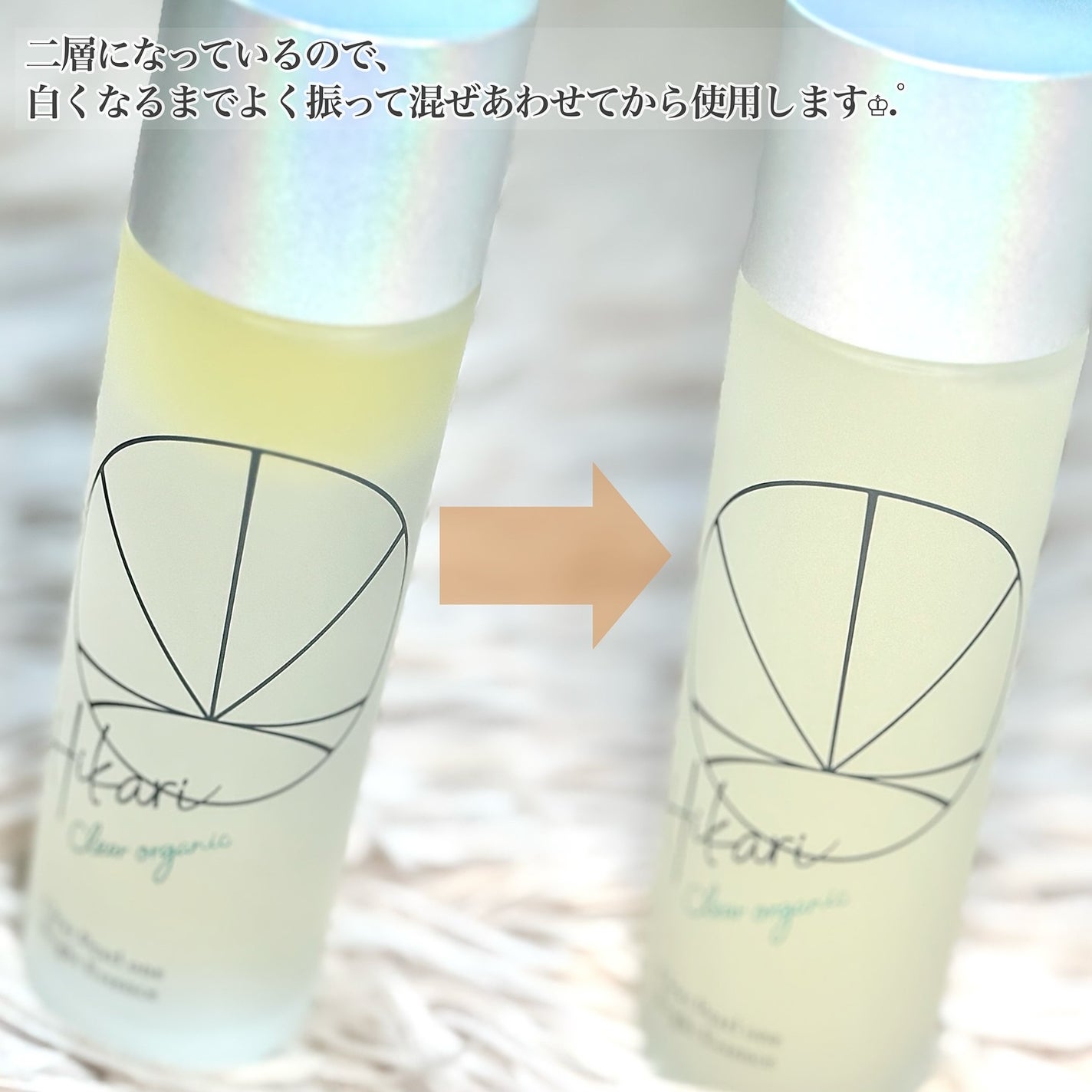 クリアパールワン ブライトエッセンス/HIKARI CLEAR オーガニック/美容液を使ったクチコミ(3枚目)