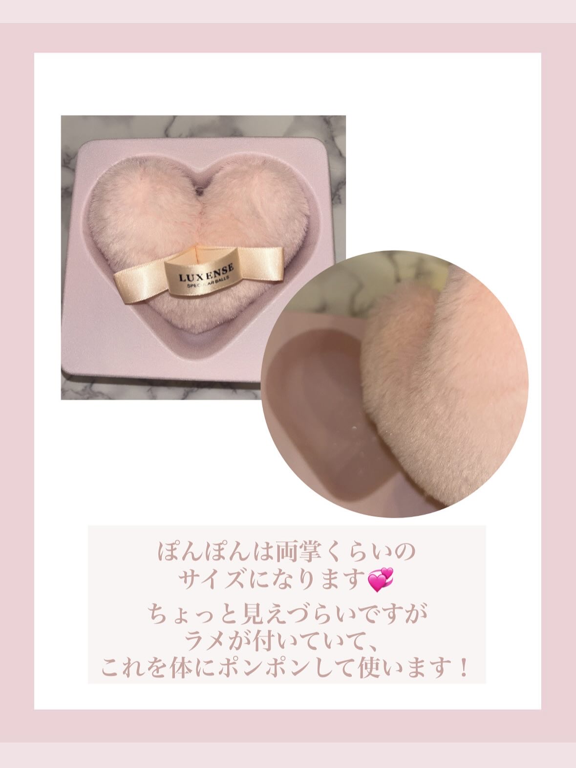 を使ったクチコミ（3枚目）