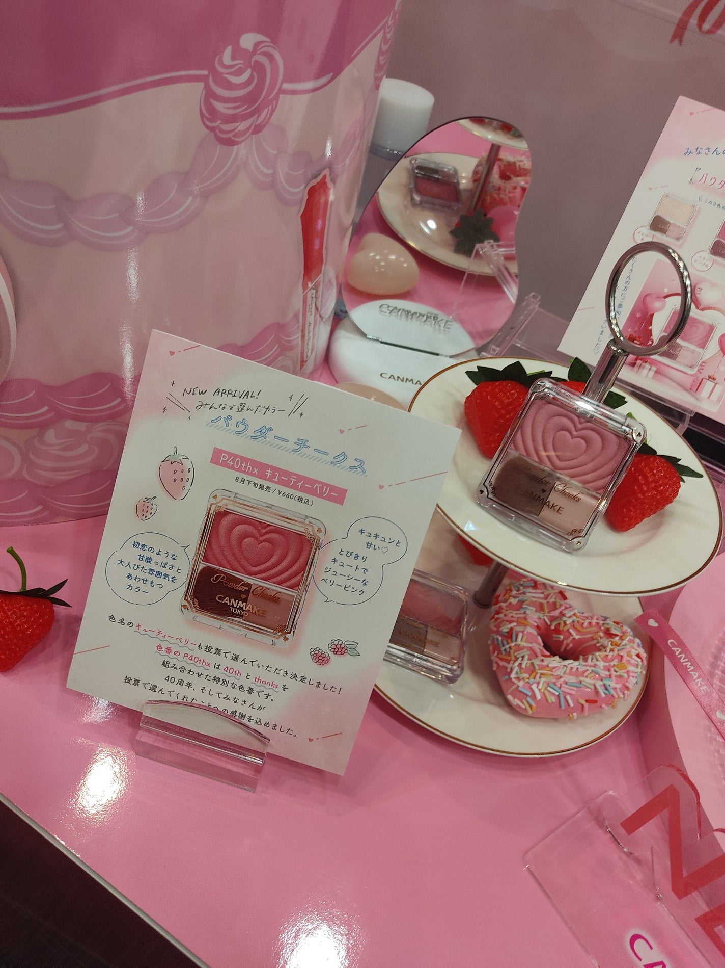 Maki@フォロバ on LIPS 「19日(土)にMimiBeautyさんのコスメイベントBeau..」(4枚目)