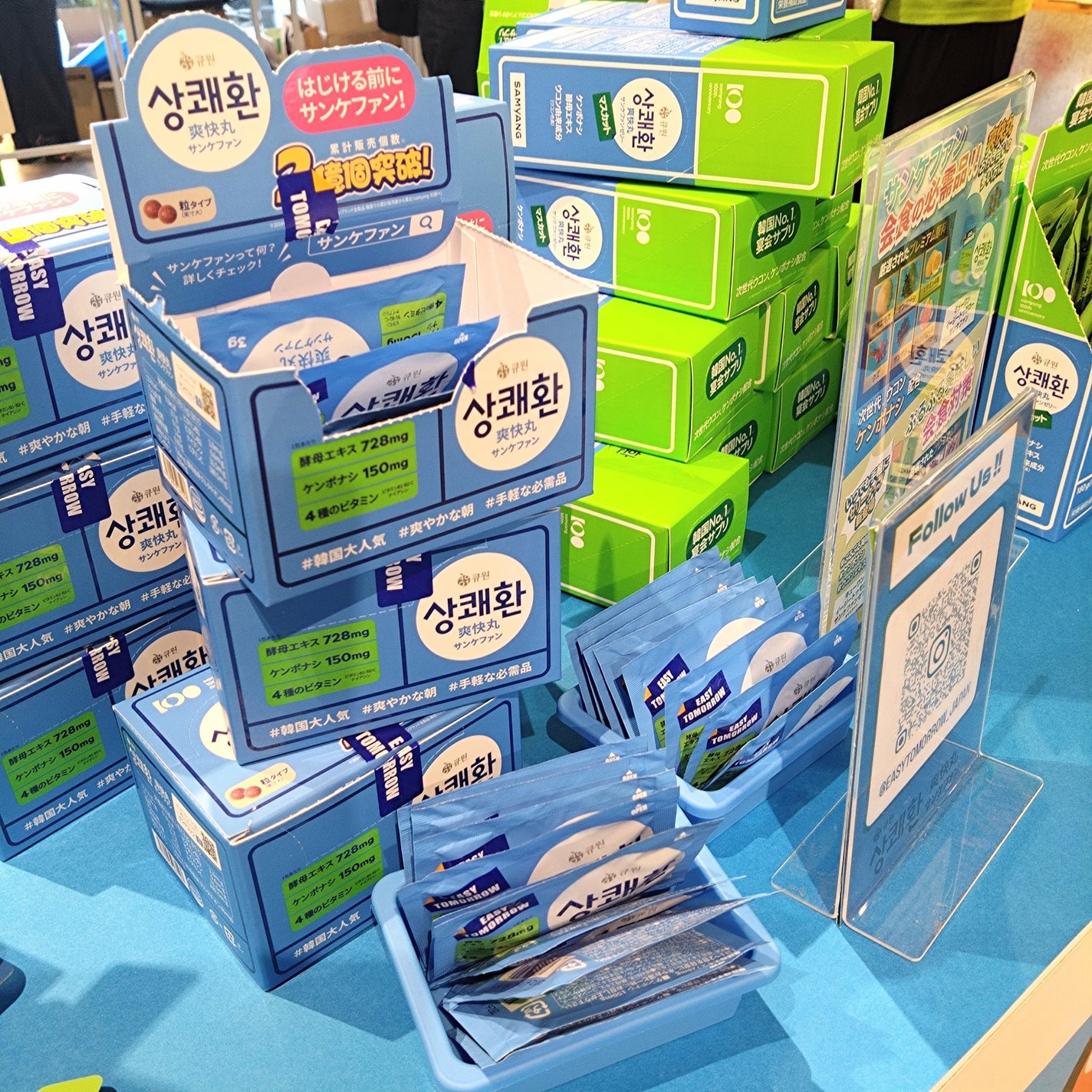 MINMIN on LIPS 「先日、韓国発・インナービューティーブランドが集結された「K-I..」(7枚目)