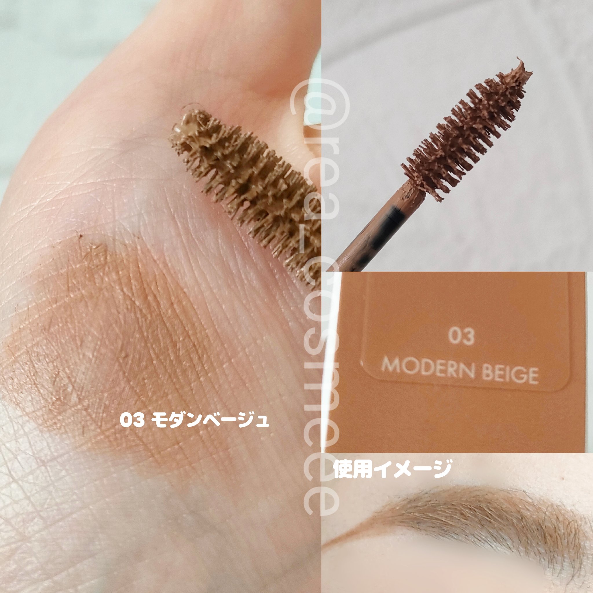 ハンオールブロウカラ/rom&nd/眉マスカラを使ったクチコミ（3枚目）