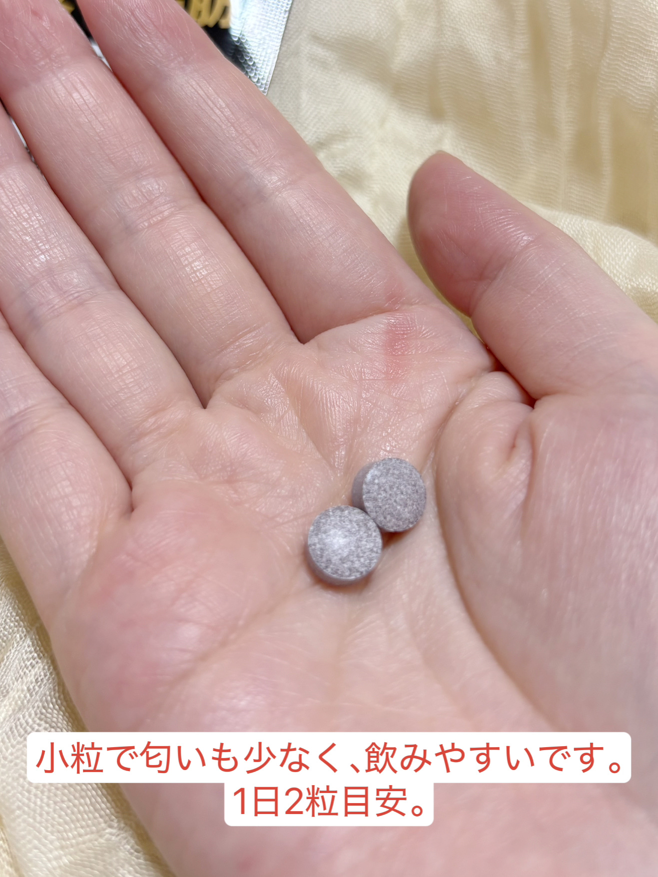 ナイシボル/CR-lab(シーアール・ラボ)/ボディサプリメントを使ったクチコミ（2枚目）