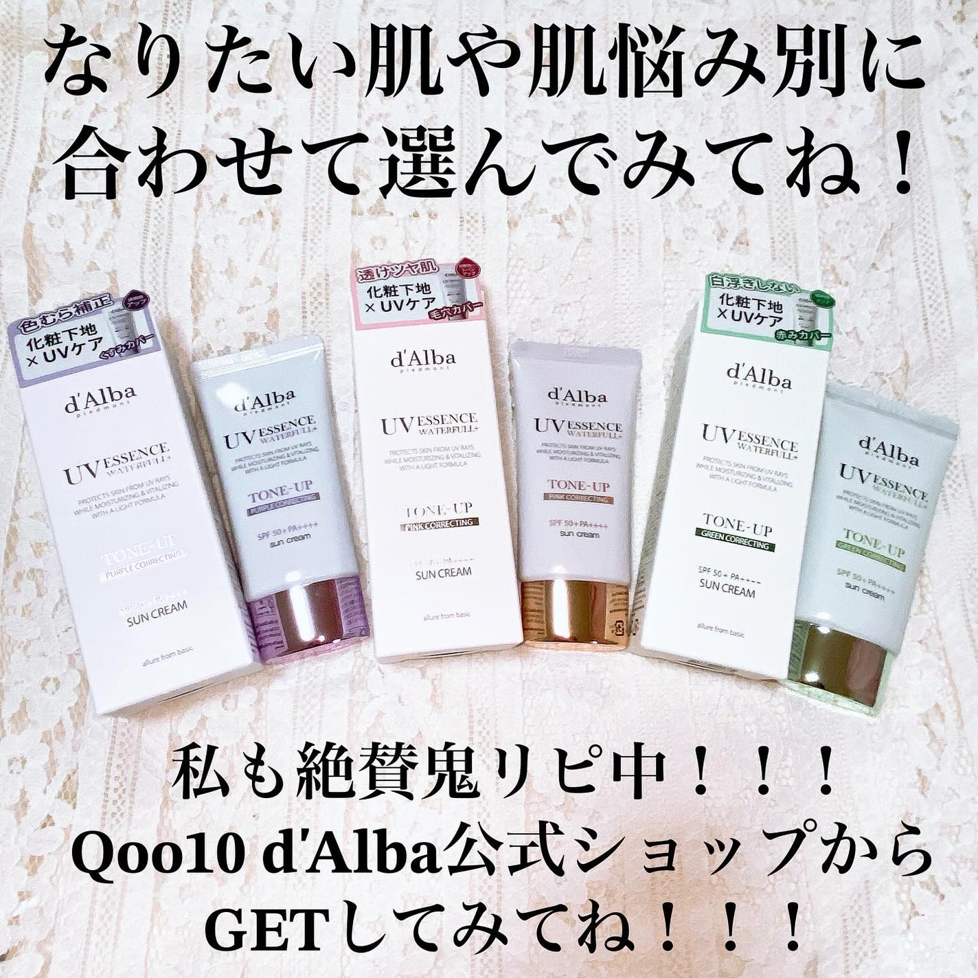 ダルバ ウォータフル トーンアップ サンクリーム(パープル)/ダルバ/日焼け止めクリームを使ったクチコミ(5枚目)