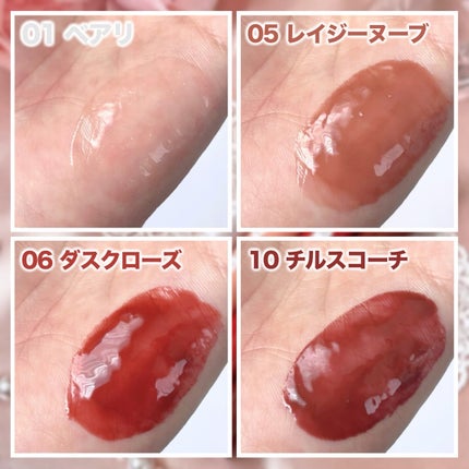 メルティングリップスウィート/BRAYE/口紅を使ったクチコミ(5枚目)