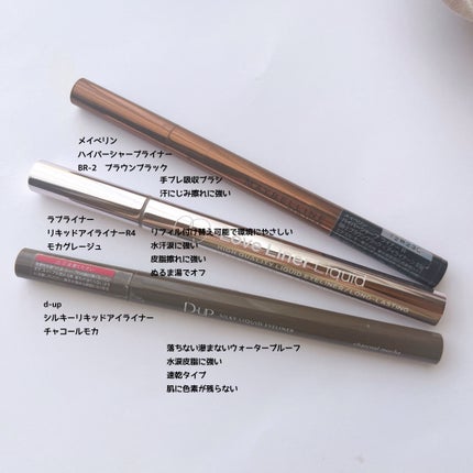 ハイパーシャープ ライナー R/MAYBELLINE NEW YORK/リキッドアイライナーを使ったクチコミ(2枚目)