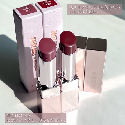 デイジードール リップ スティーラー /DAISY DOLL by MARY QUANT/口紅を使ったクチコミ(8枚目)