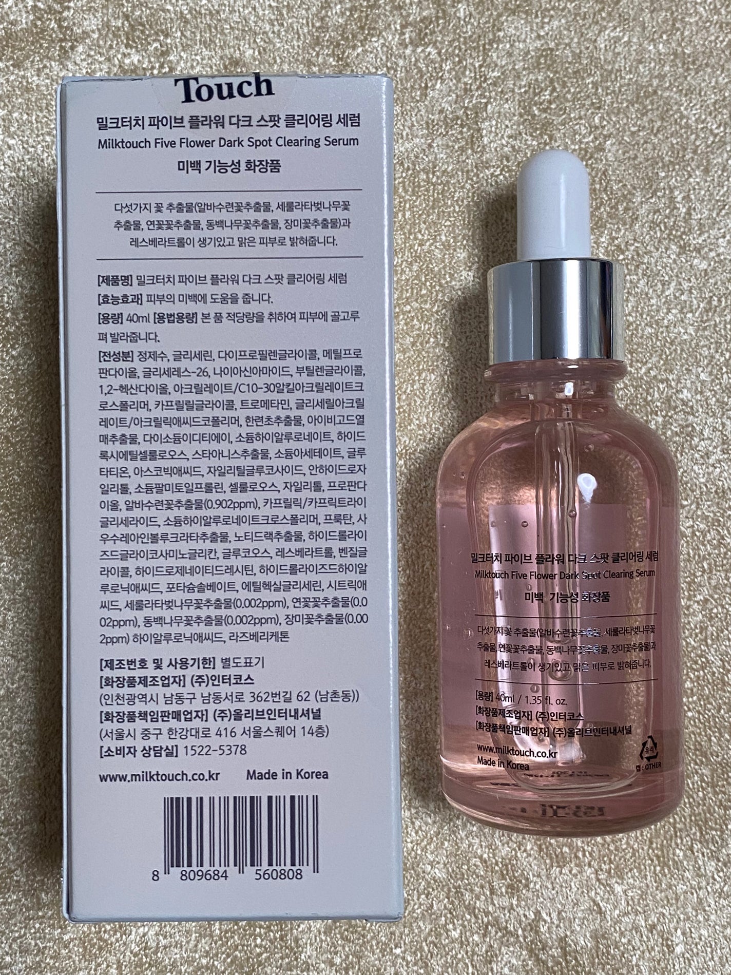 ファイブフラワーダークスポットクリアリングセラム/Milk Touch/美容液を使ったクチコミ(2枚目)