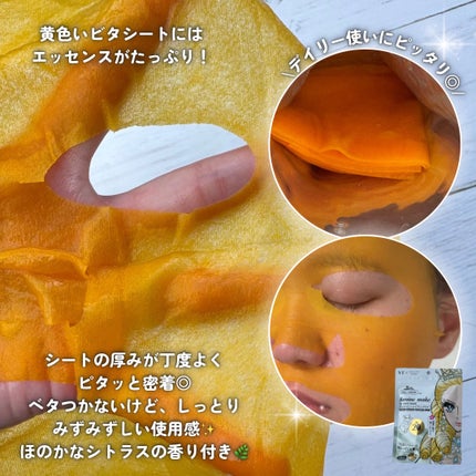 ヒロインメイク VTセブンデイズマスク/ヒロインメイク×VT/シートマスク・パックを使ったクチコミ(3枚目)