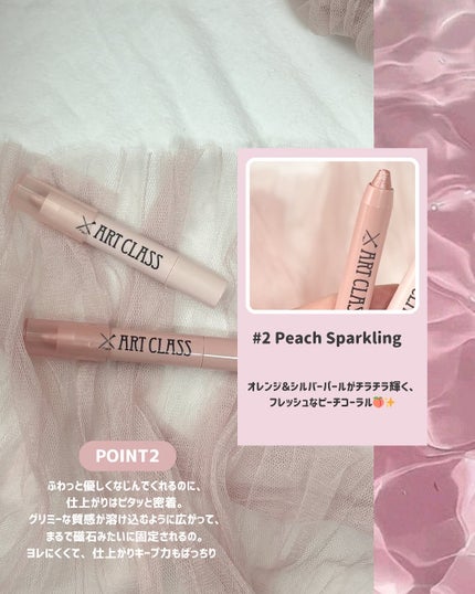 アートクラス アイグリッツ/too cool for school/スティックアイシャドウを使ったクチコミ(4枚目)