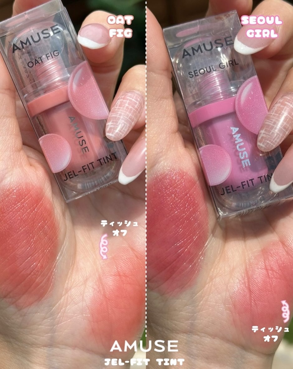 ayumi on LIPS 「__𝑃𝑅__可愛いミニコスメ紹介🫰🏻💗𝐴𝑀𝑈𝑆𝐸_𝐽𝐸𝐿-𝐹𝐼..」(5枚目)