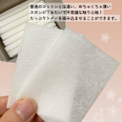 ILSO スーパーメルティング セバムソフトナー/ilso/化粧水を使ったクチコミ(3枚目)