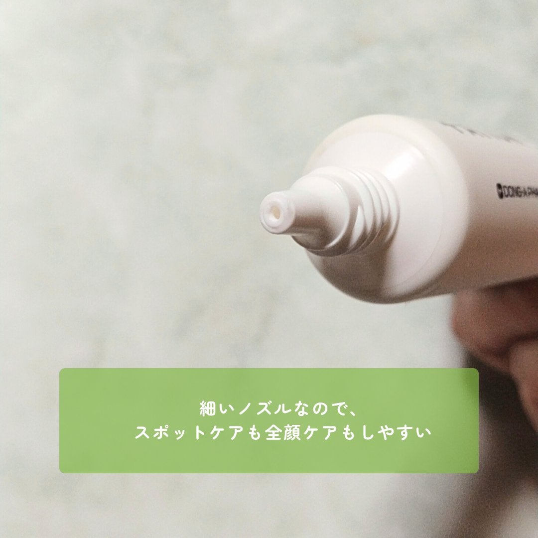 ノスカナイン トラブル セラム/FATION/美容液を使ったクチコミ(6枚目)