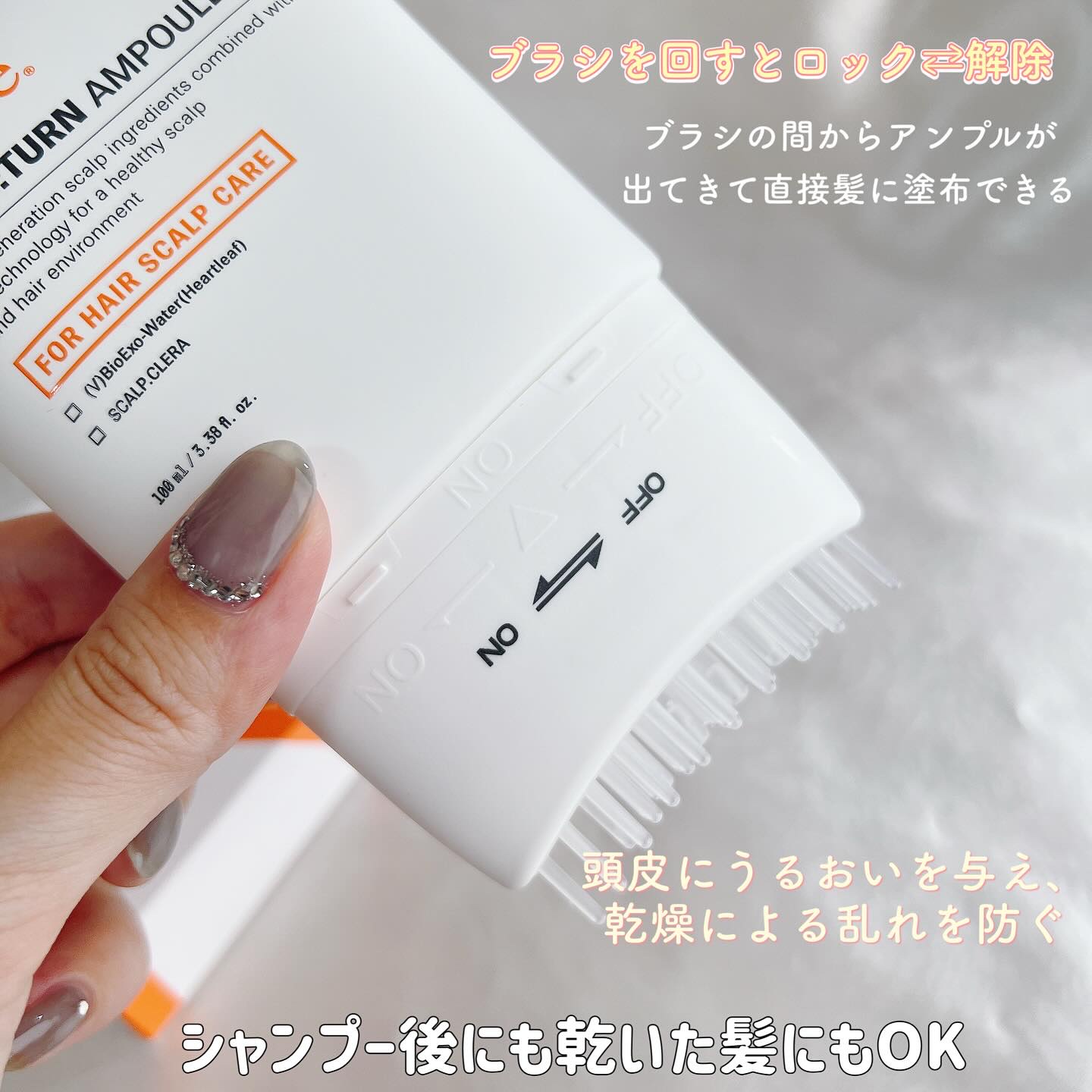 グローターン 100ml/リリーイブ/頭皮ローションを使ったクチコミ（2枚目）