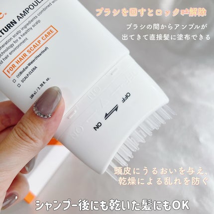 グローターン 100ml/リリーイブ/頭皮ローションを使ったクチコミ(2枚目)