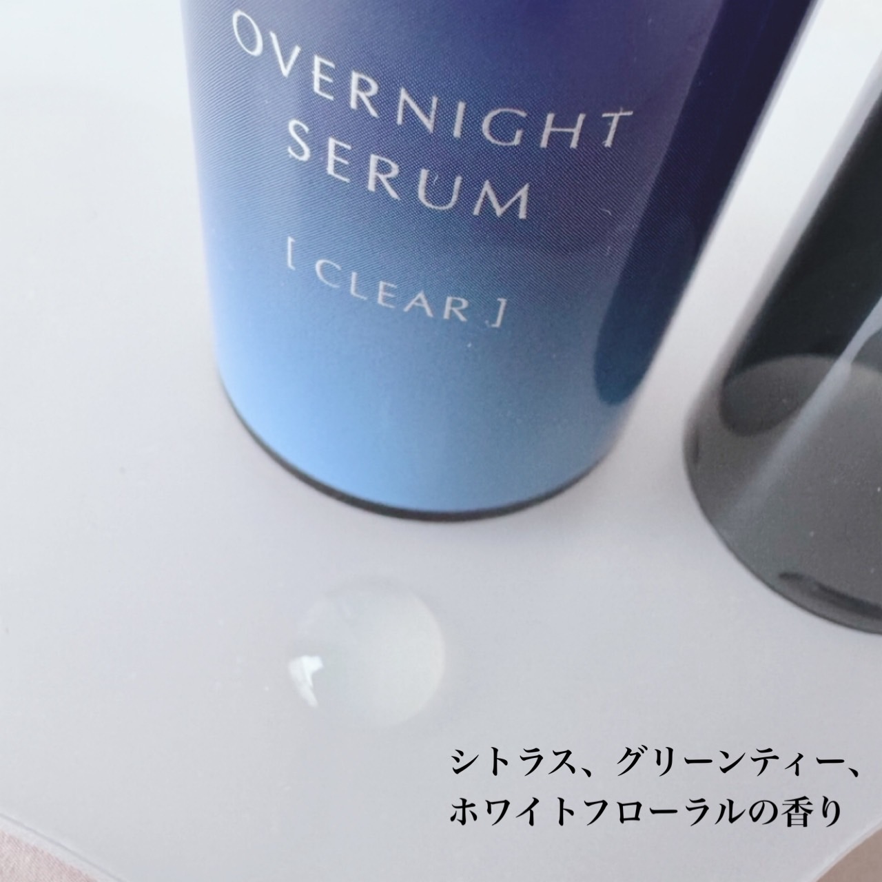 ヨル スキン オーバーナイトセラム クリア/YOLU/美容液を使ったクチコミ（3枚目）