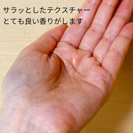 mo_cha on LIPS 「【商品】#エスティーローダーアクアチャージ薬用トリートメントロ..」(2枚目)