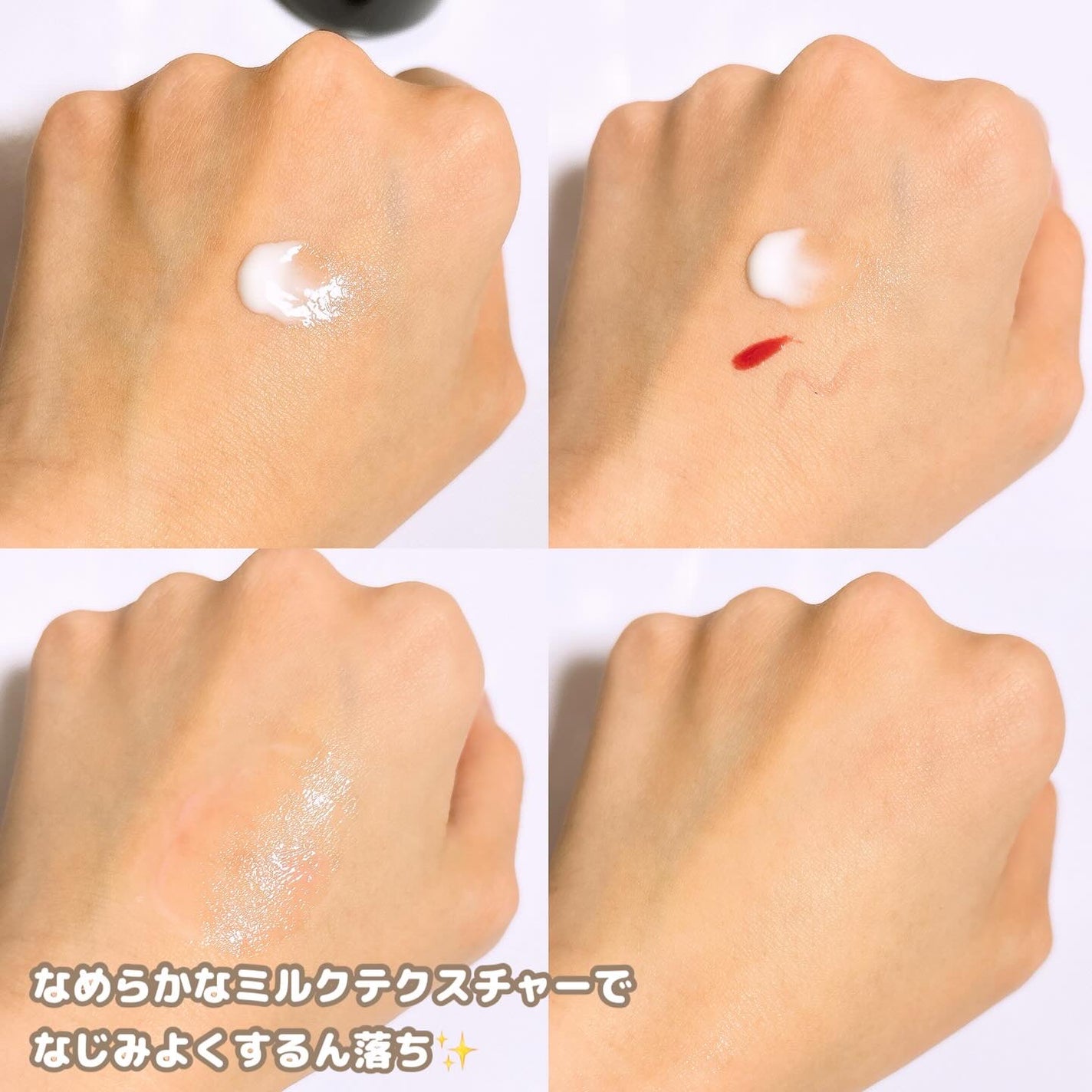 クレンジングミルク/chant a charm /ミルククレンジングを使ったクチコミ(3枚目)