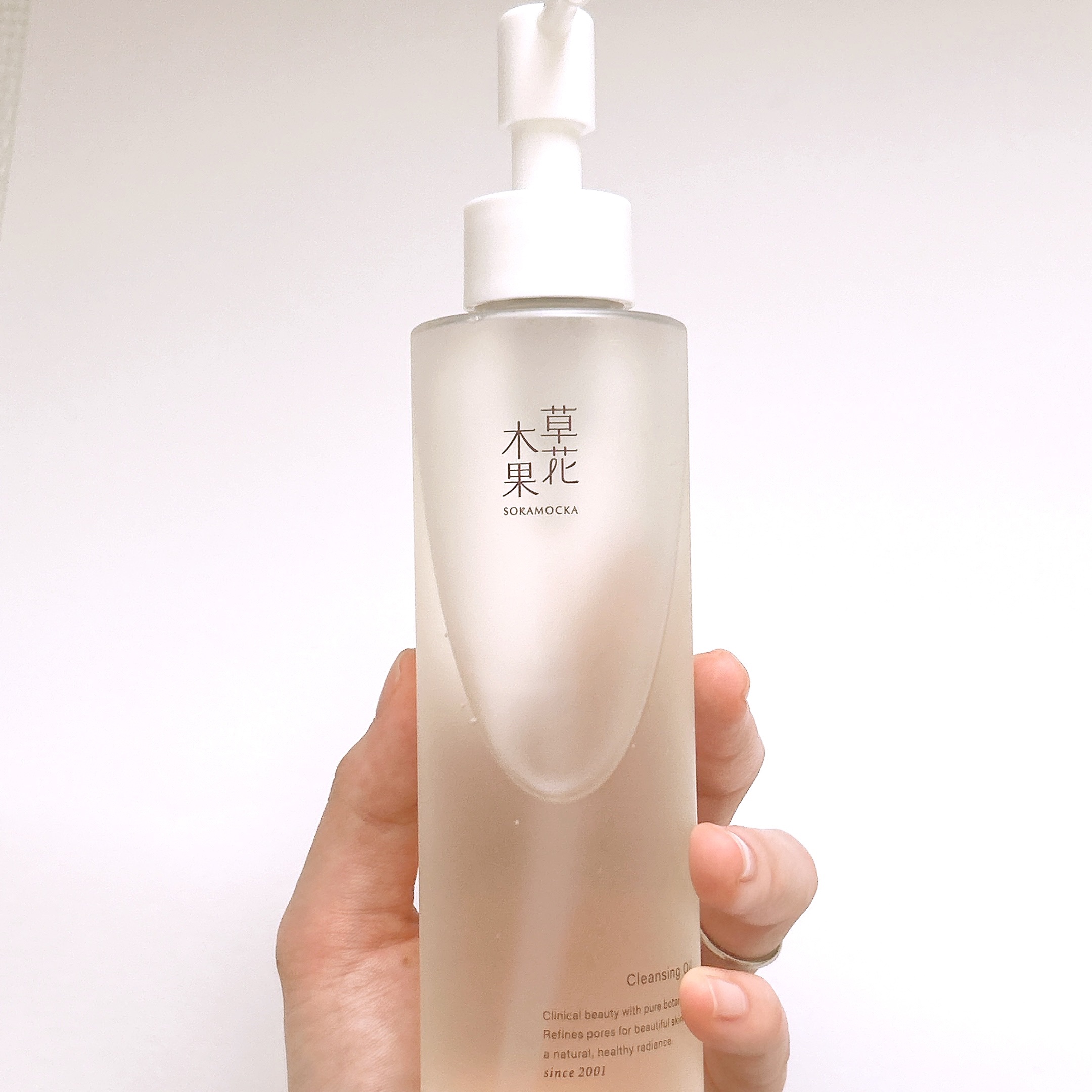 草花木果 メイク落としオイル N ＜クレンジング＞/草花木果/オイルクレンジングを使ったクチコミ（2枚目）