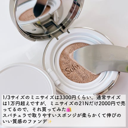 パーフェクティング クッション/エアリ/Sulwhasoo/クッションファンデーションを使ったクチコミ(3枚目)