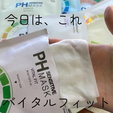 PHセンシティブマスクスージング&モイスト/SAM'U/シートマスク・パックを使ったクチコミ(2枚目)