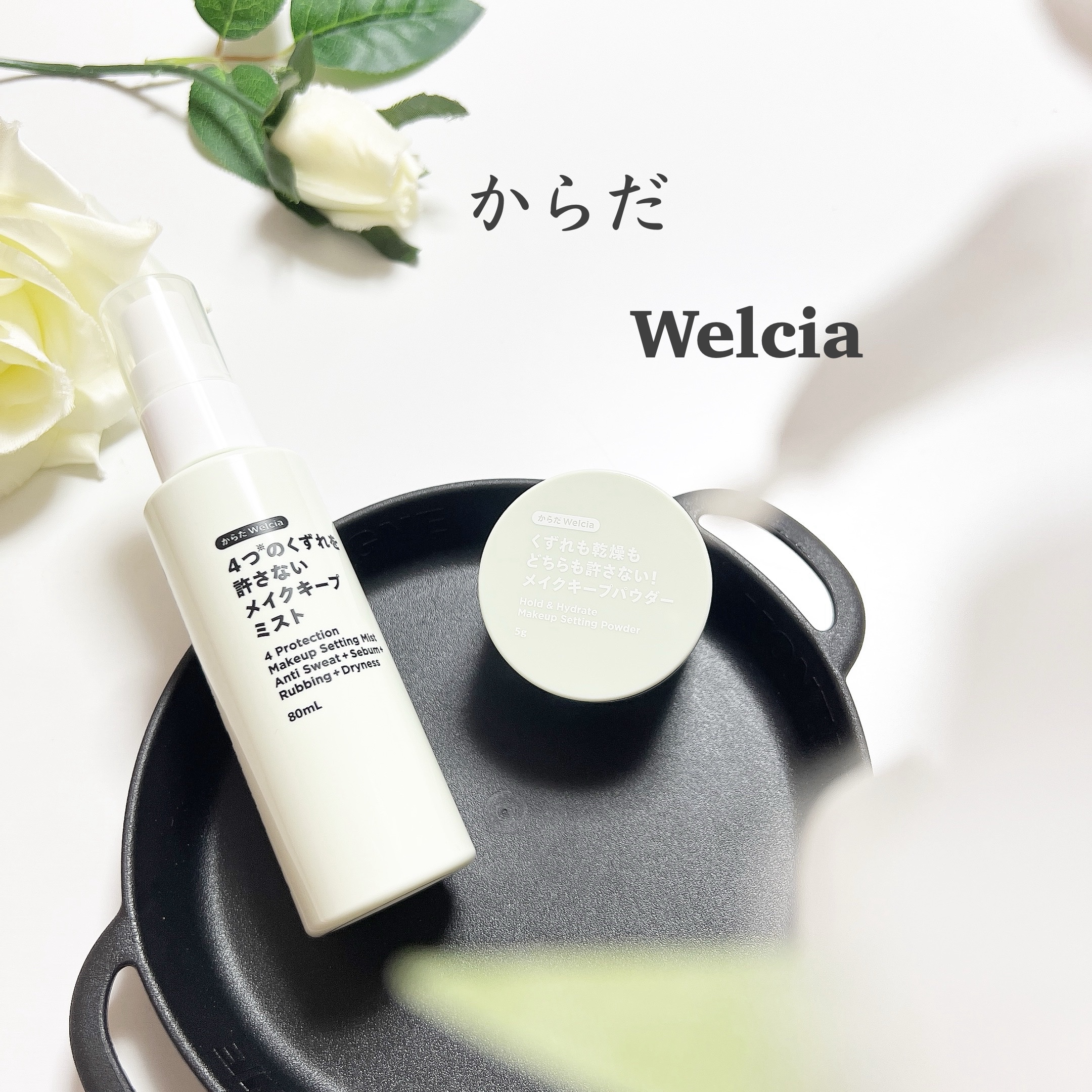 4つのくずれを許さないメイクキープミスト/からだWelcia・くらしWelcia/ミスト状化粧水を使ったクチコミ（1枚目）