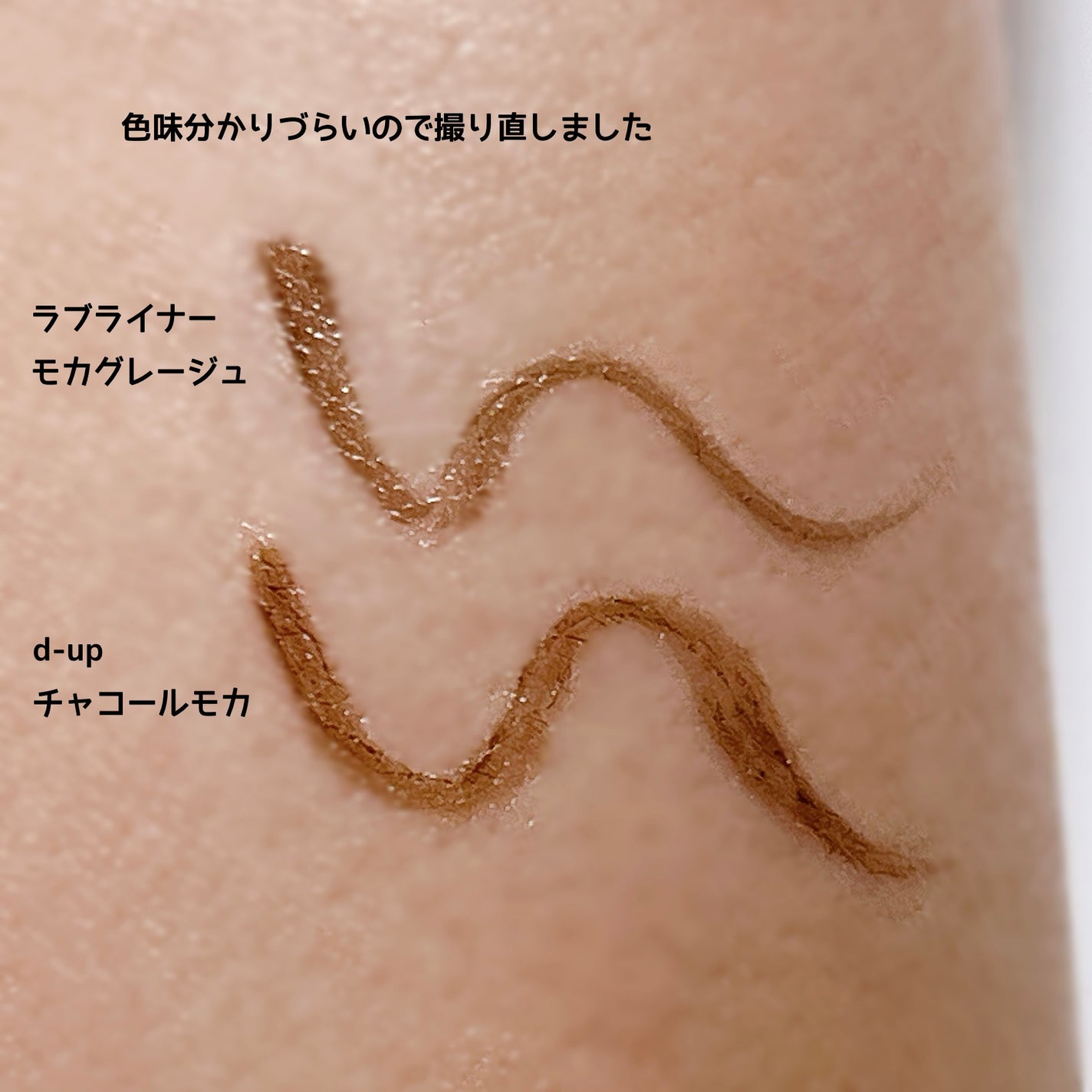 ハイパーシャープ ライナー R/MAYBELLINE NEW YORK/リキッドアイライナーを使ったクチコミ(5枚目)