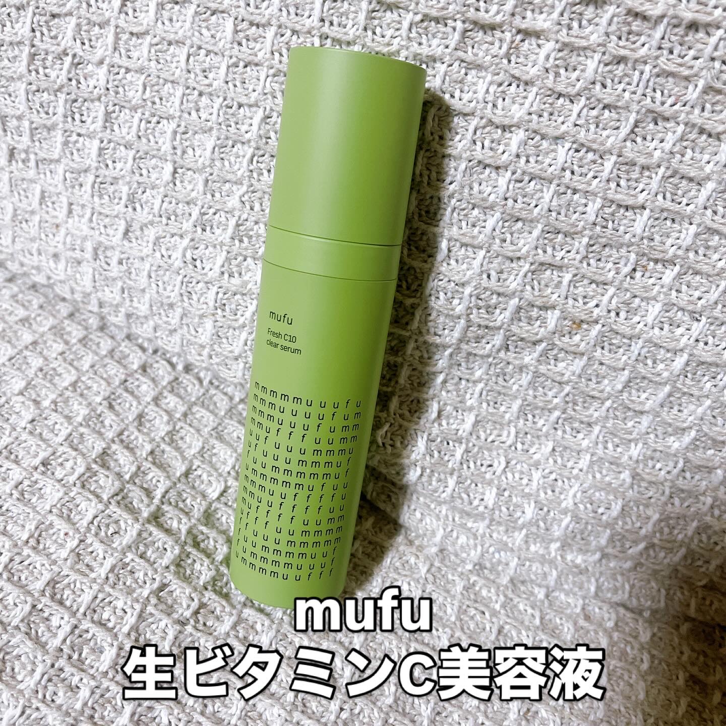生ビタミンⅭ10ウォーターベース美容液/mufu/美容液を使ったクチコミ（1枚目）