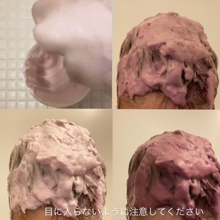 ホイップヘアカラー/ビューティラボ/ヘアカラーを使ったクチコミ(4枚目)