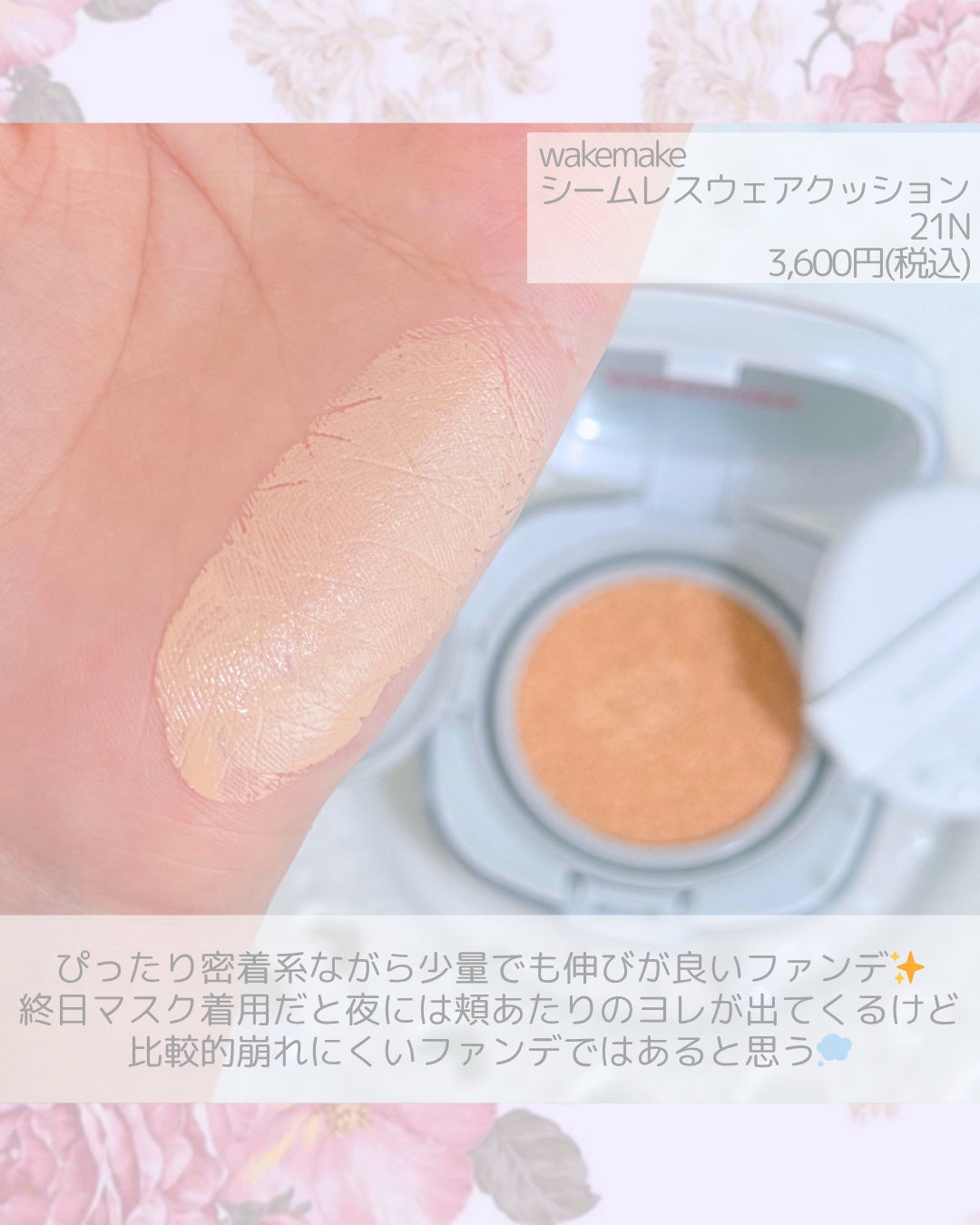 ã·ãŒã ã¬ã¹ãŠã§ã¢ã¯ãã·ã§ã³/wakemake/ã¯ãã·ã§ã³ãã¡ã³ããŒã·ã§ã³ã䜿ã£ãã¯ãã³ãïŒ2æç®ïŒ