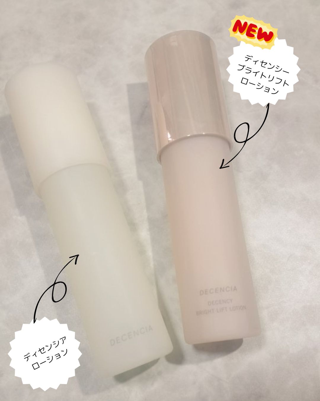 ディセンシー ブライトリフト ローション/DECENCIA/化粧水を使ったクチコミ（2枚目）