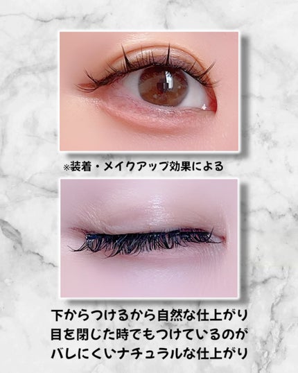 1秒まつエク/Miss eye d'or/つけまつげを使ったクチコミ(4枚目)