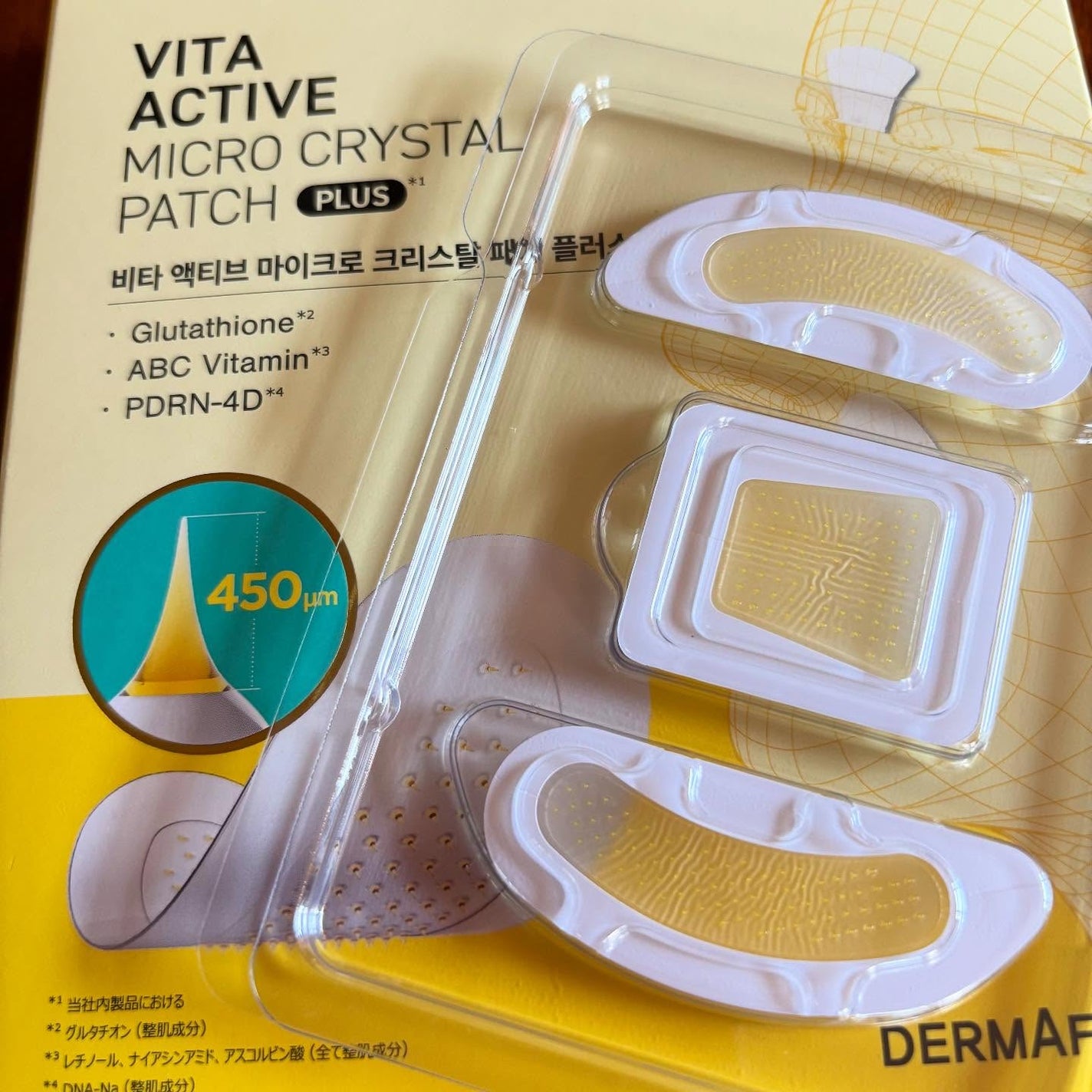ビタアクティブマイクロクリスタルパッチ/ダーマファーム/シートマスク・パックを使ったクチコミ(3枚目)
