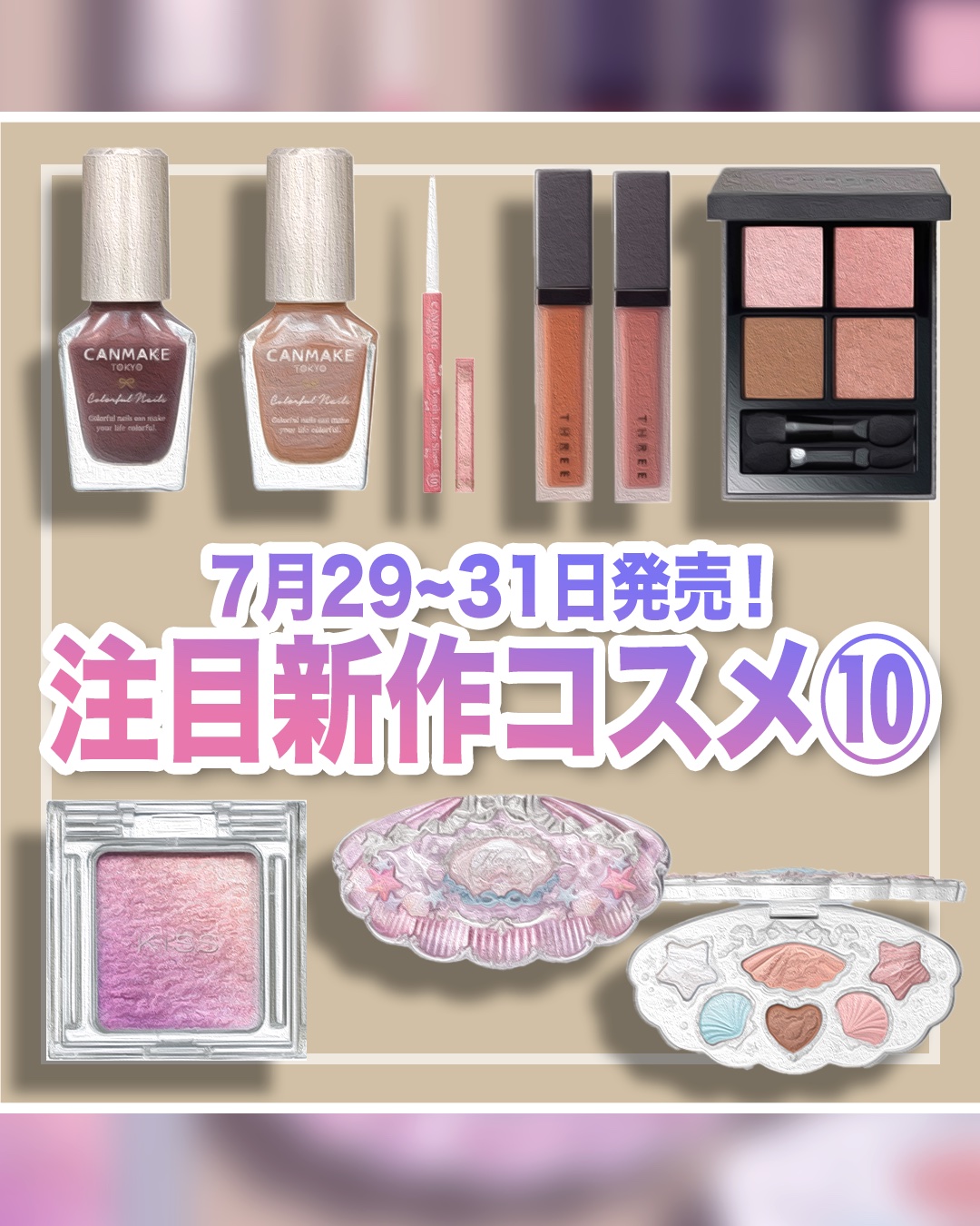 カラフルネイルズ/キャンメイク/マニキュアを使ったクチコミ（1枚目）