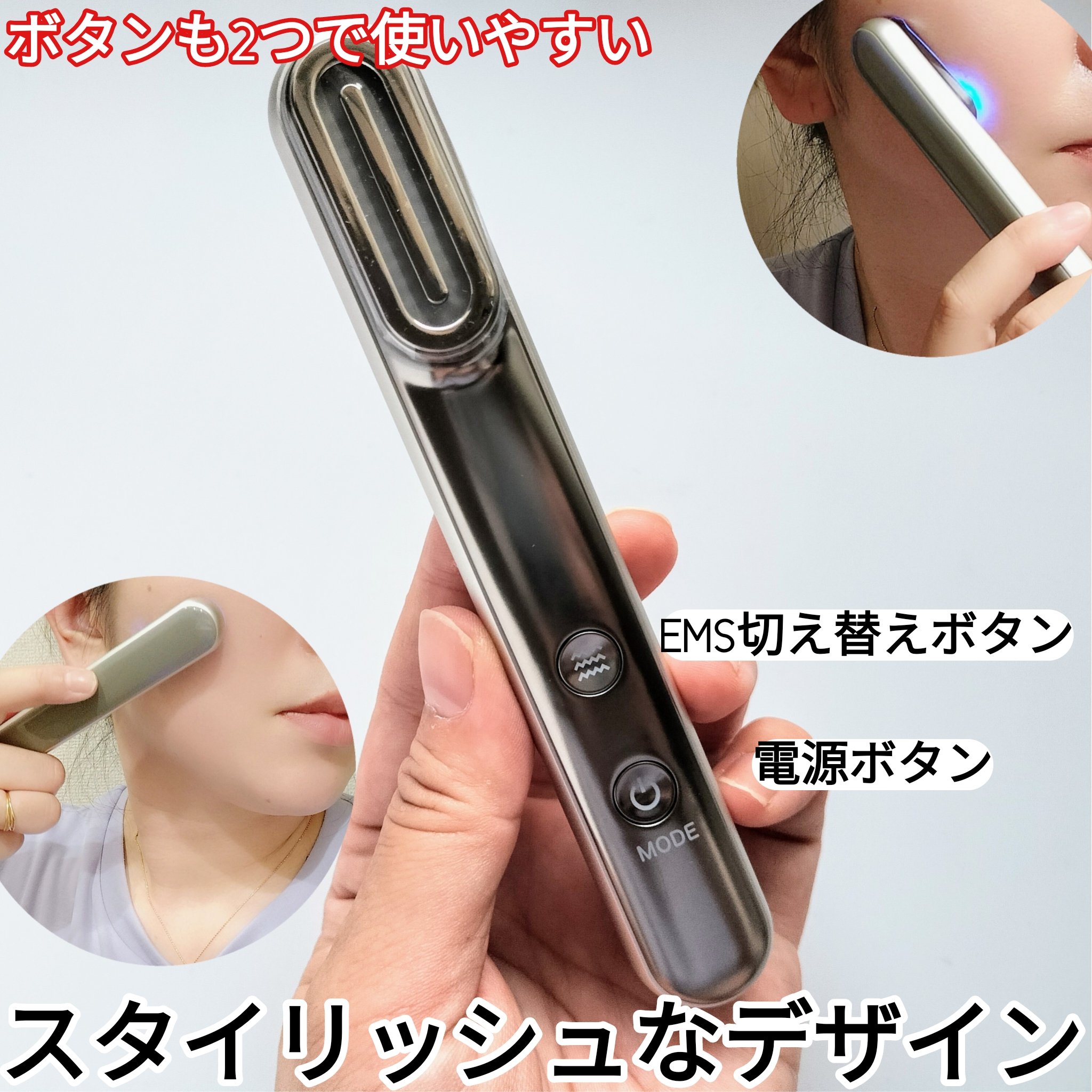 Re・De Suhada スティック美顔器/Re・De/美顔器・マッサージを使ったクチコミ（3枚目）