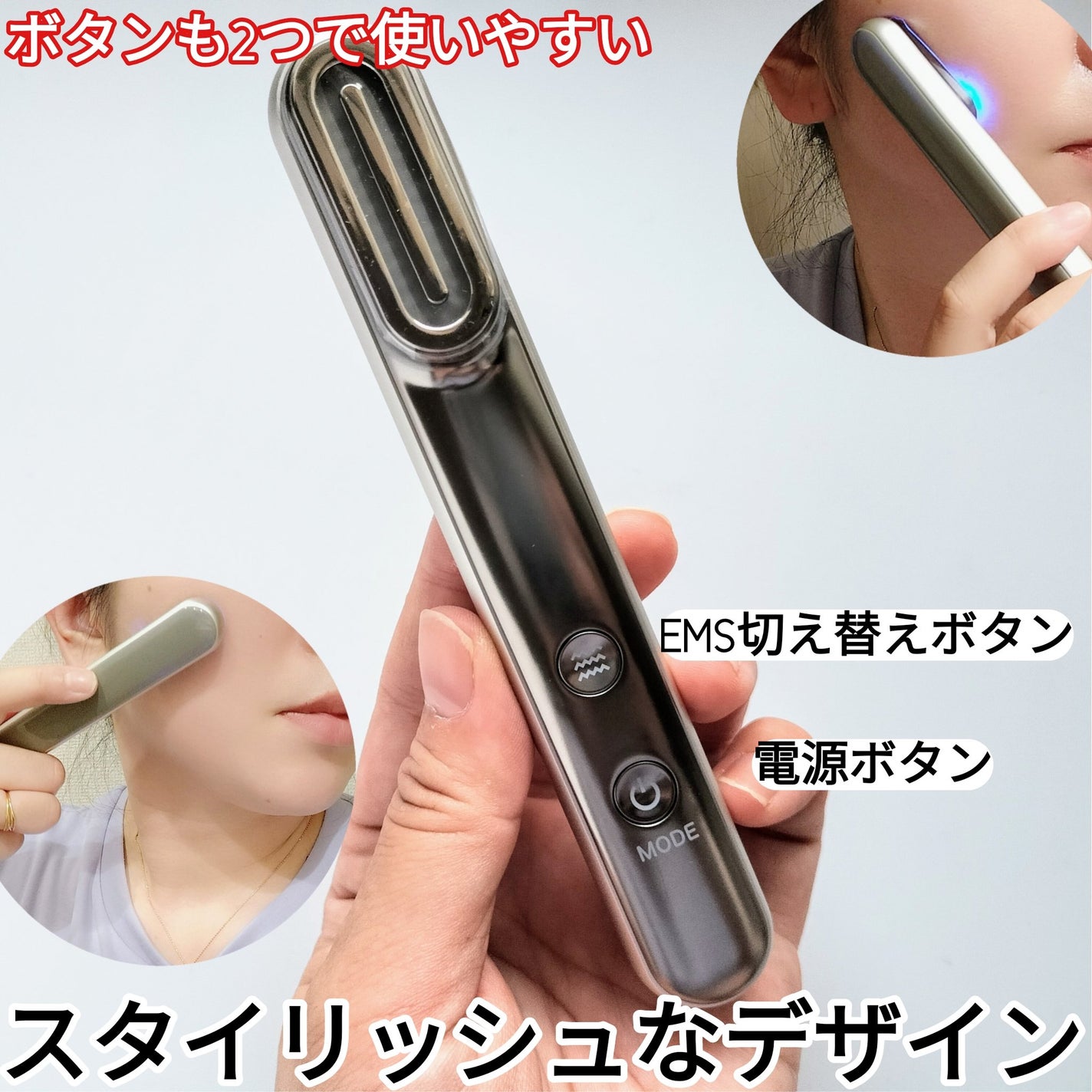 Re・De Suhada スティック美顔器/Re・De/美顔器・マッサージを使ったクチコミ(3枚目)