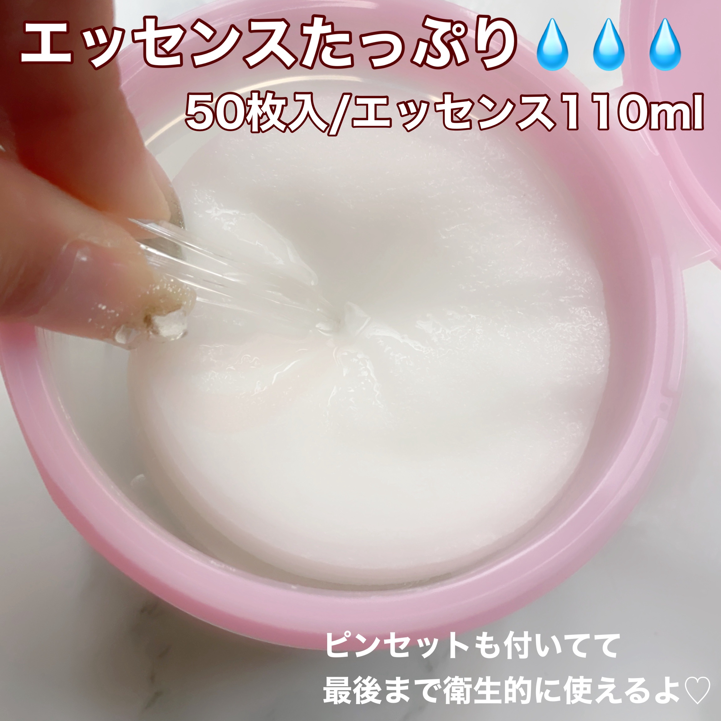 ルルルン トナーパッド うるおいON/ルルルン/トナーパッドを使ったクチコミ（3枚目）