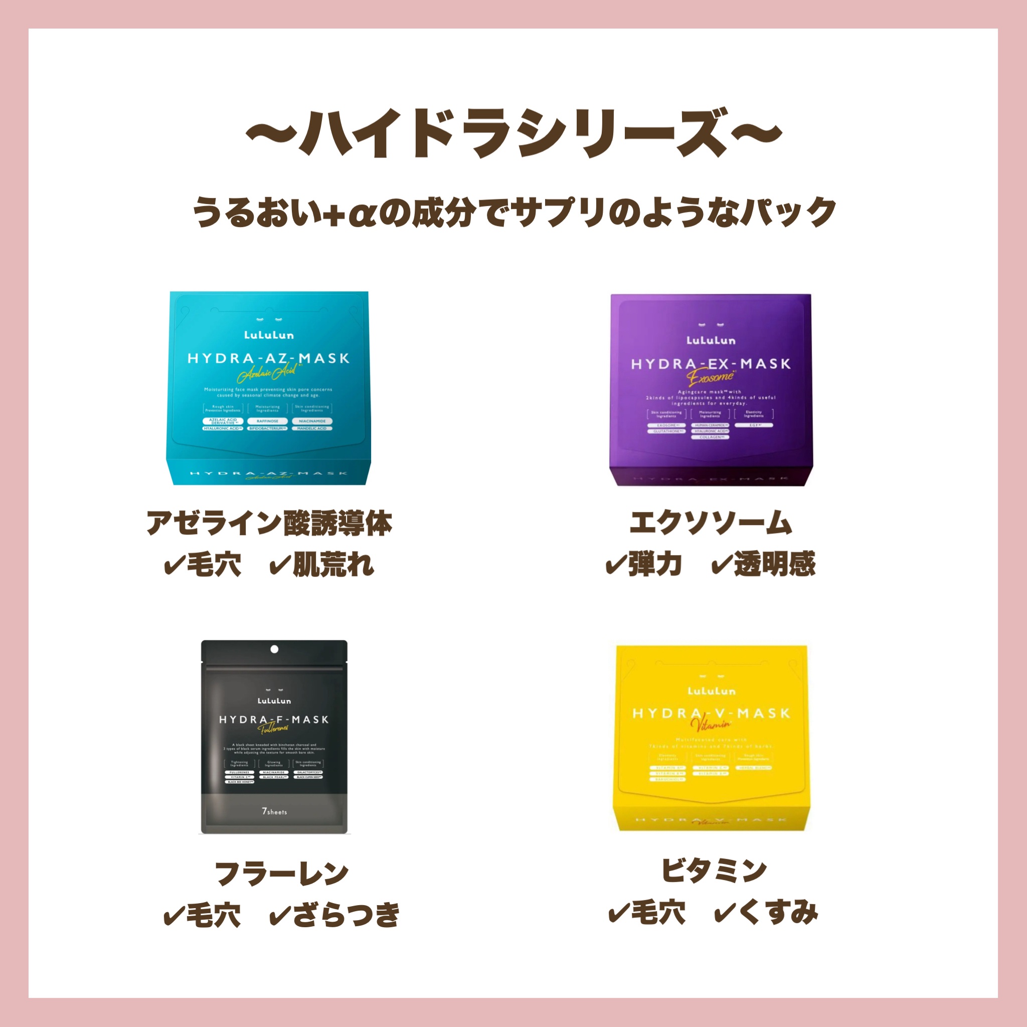 ルルルンプレシャス GREEN(バランス)【旧】/ルルルン/シートマスク・パックを使ったクチコミ（2枚目）