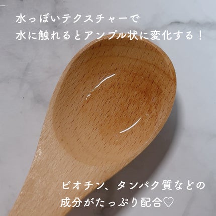 フルバブリングスカルプシャンプー/SAM'U/頭皮ケアを使ったクチコミ(5枚目)