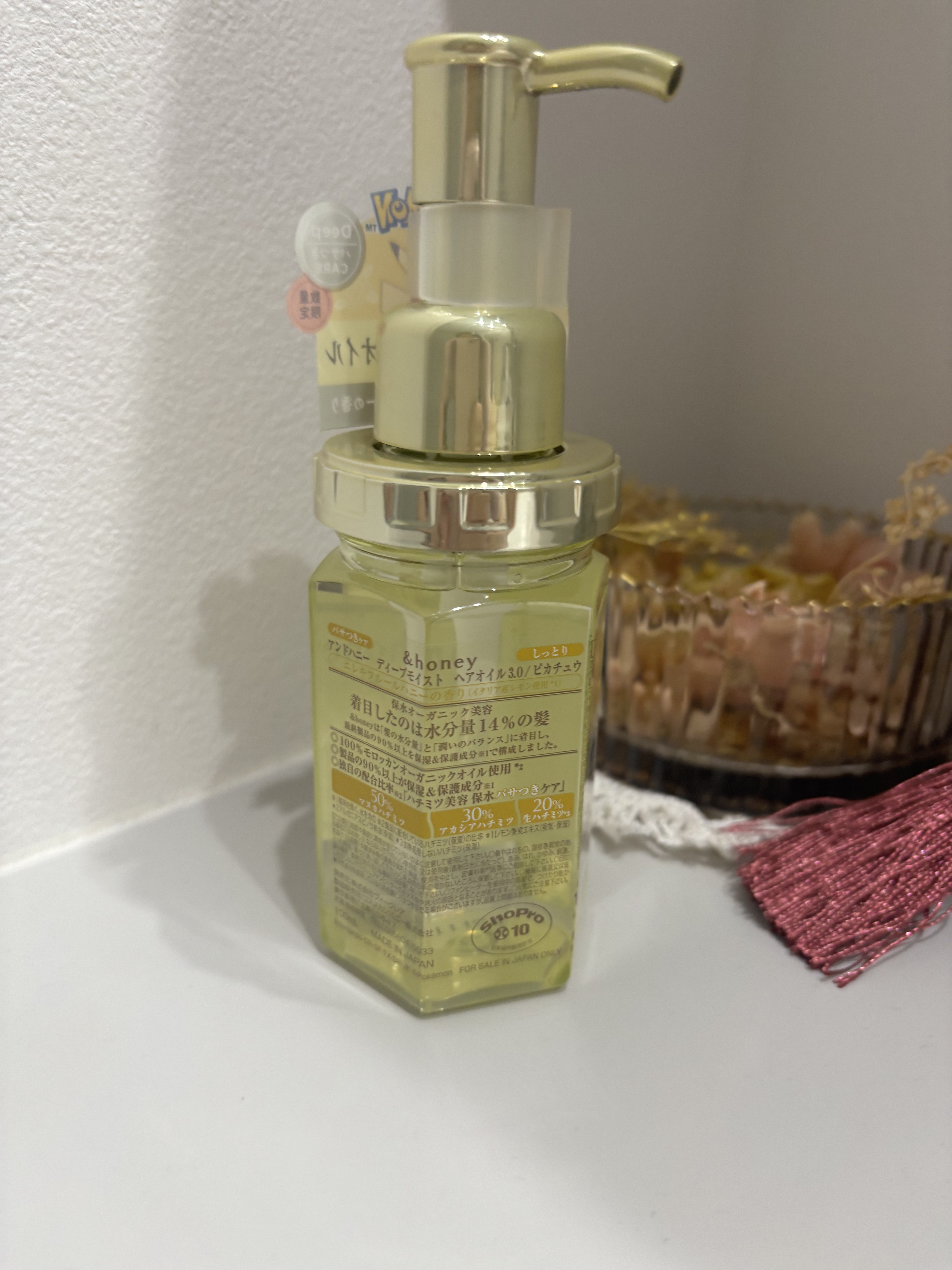 ディープモイスト ヘアオイル3.0 / ピカチュウ/&honey/ヘアオイルを使ったクチコミ（2枚目）