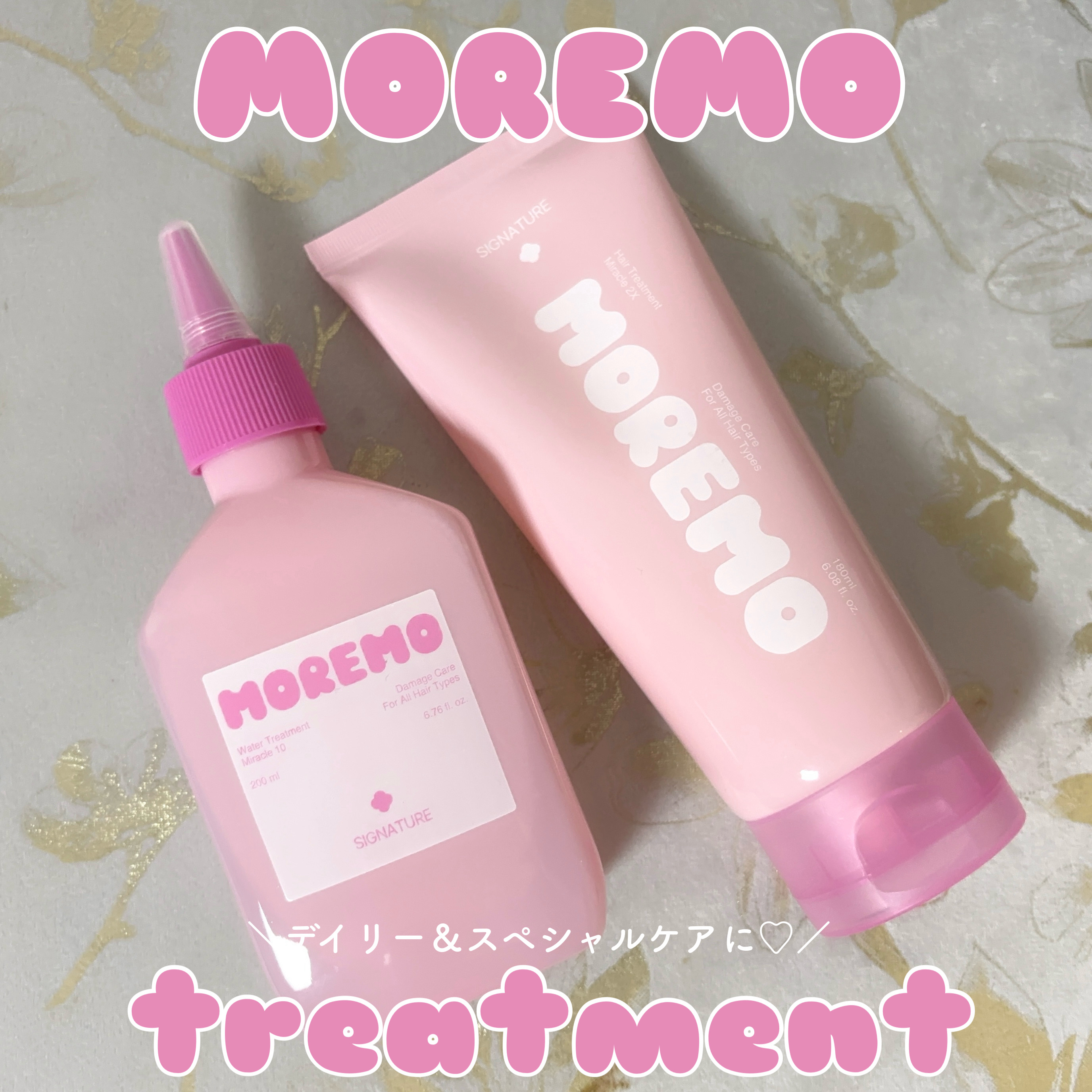 ウォータートリートメントミラクル10/moremo/洗い流すヘアトリートメントを使ったクチコミ（1枚目）