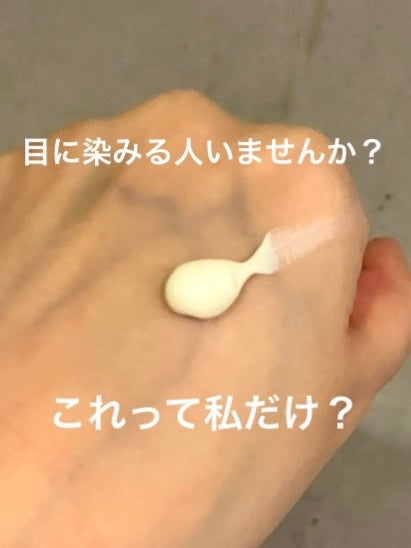 by365 パウダリーUVクリーム/ナリスアップ/日焼け止めクリームを使ったクチコミ(2枚目)