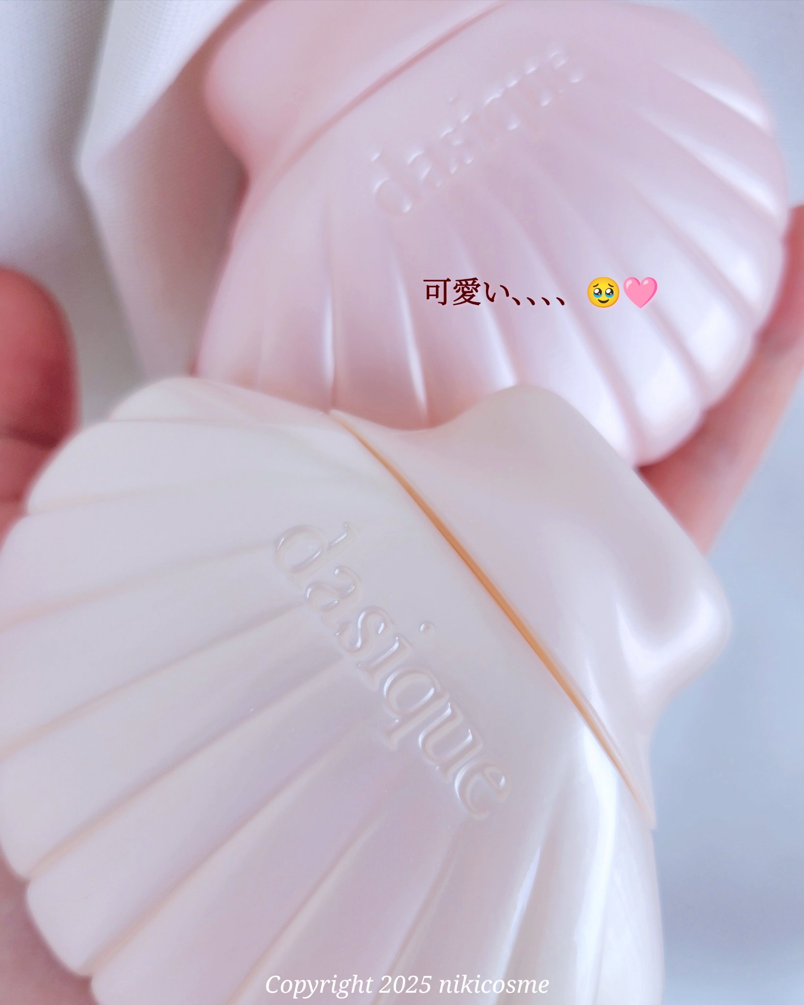 グロイシェルベース/dasique/化粧下地を使ったクチコミ（2枚目）