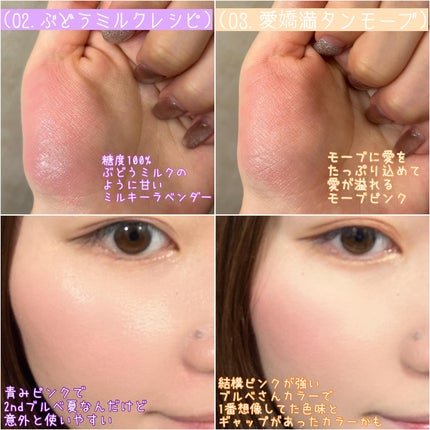 シロッピー トック チーク/PERIPERA/リキッドチークを使ったクチコミ(4枚目)