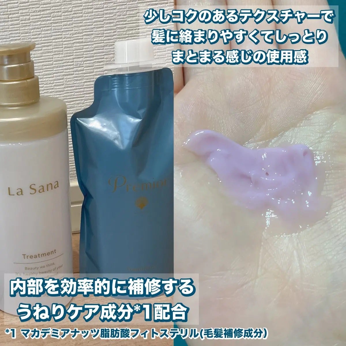れいこ❤️ on LIPS 「ラサーナさまからいただきました🩵頭皮の菌バランスに着目していて..」(3枚目)