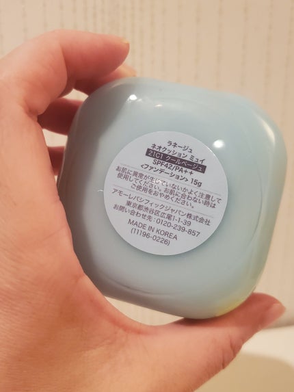 ラネージュ ネオクッション ミュイ /LANEIGE/クッションファンデーションを使ったクチコミ(6枚目)