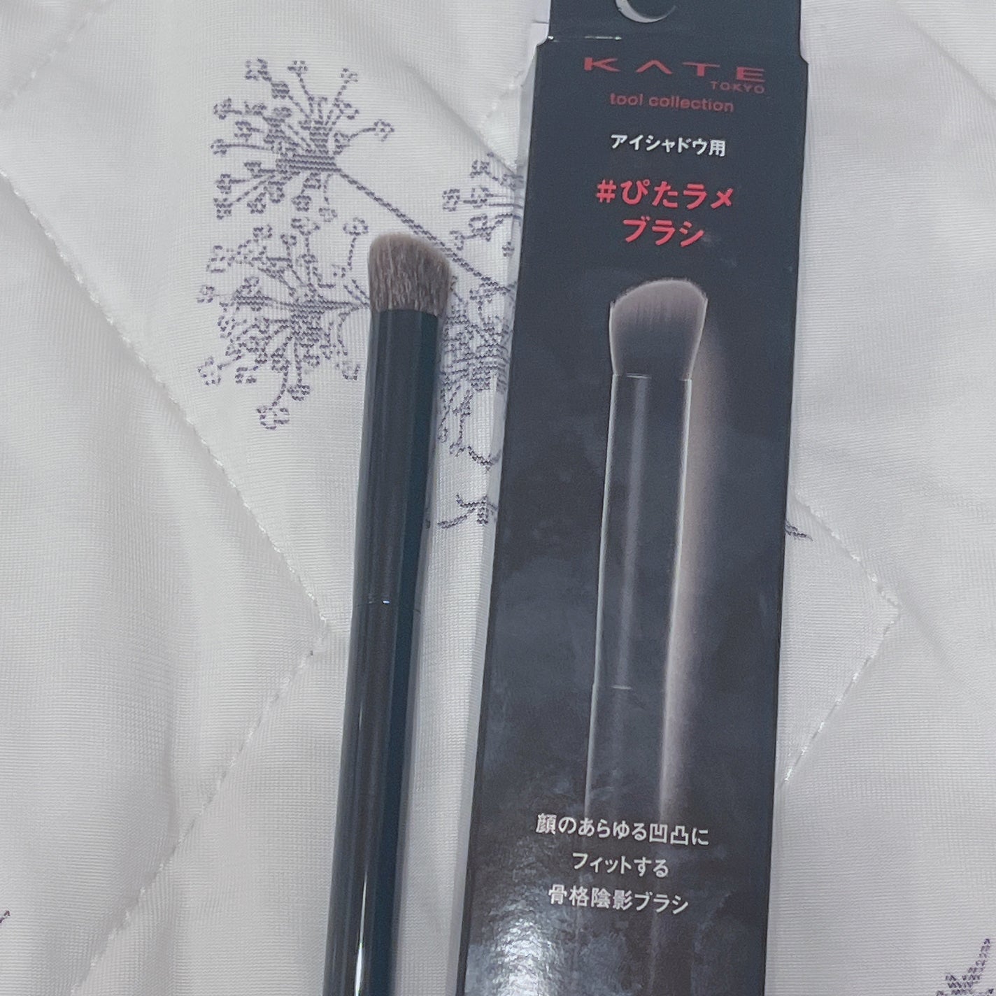 アイシャドウブラシ/KATE/メイクブラシを使ったクチコミ(1枚目)