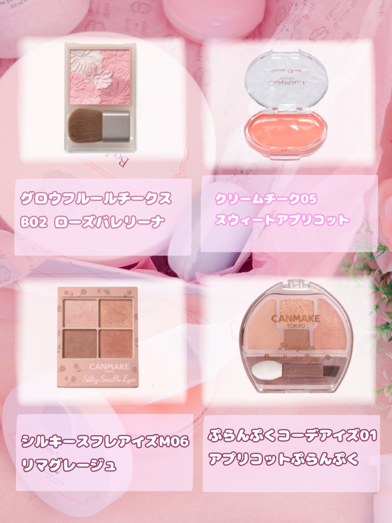 グロウフルールチークス（ブレンドタイプ）/キャンメイク/パウダーチークを使ったクチコミ（1枚目）