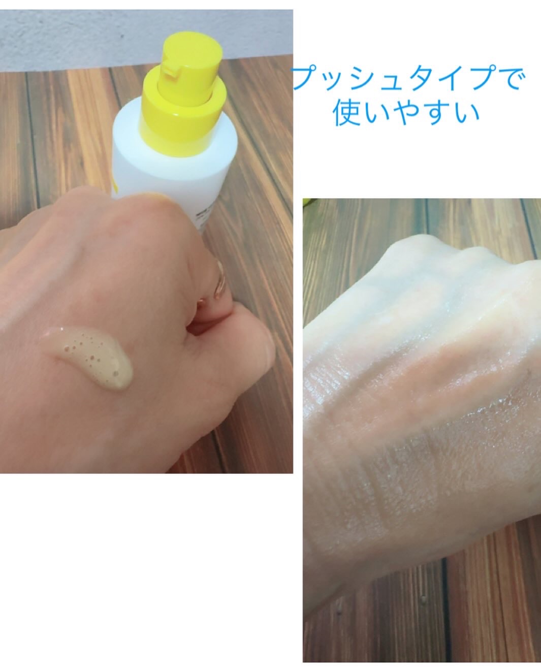 を使ったクチコミ（3枚目）