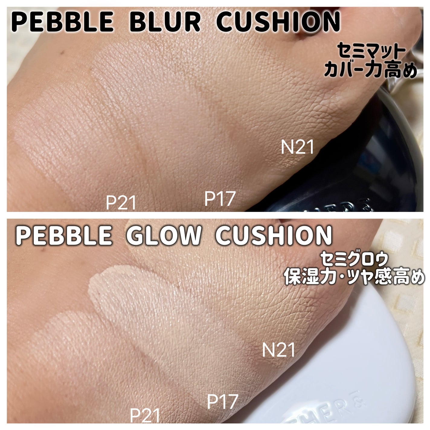 プベルグロウクッション ミニ/EITHER&/クッションファンデーションを使ったクチコミ(3枚目)